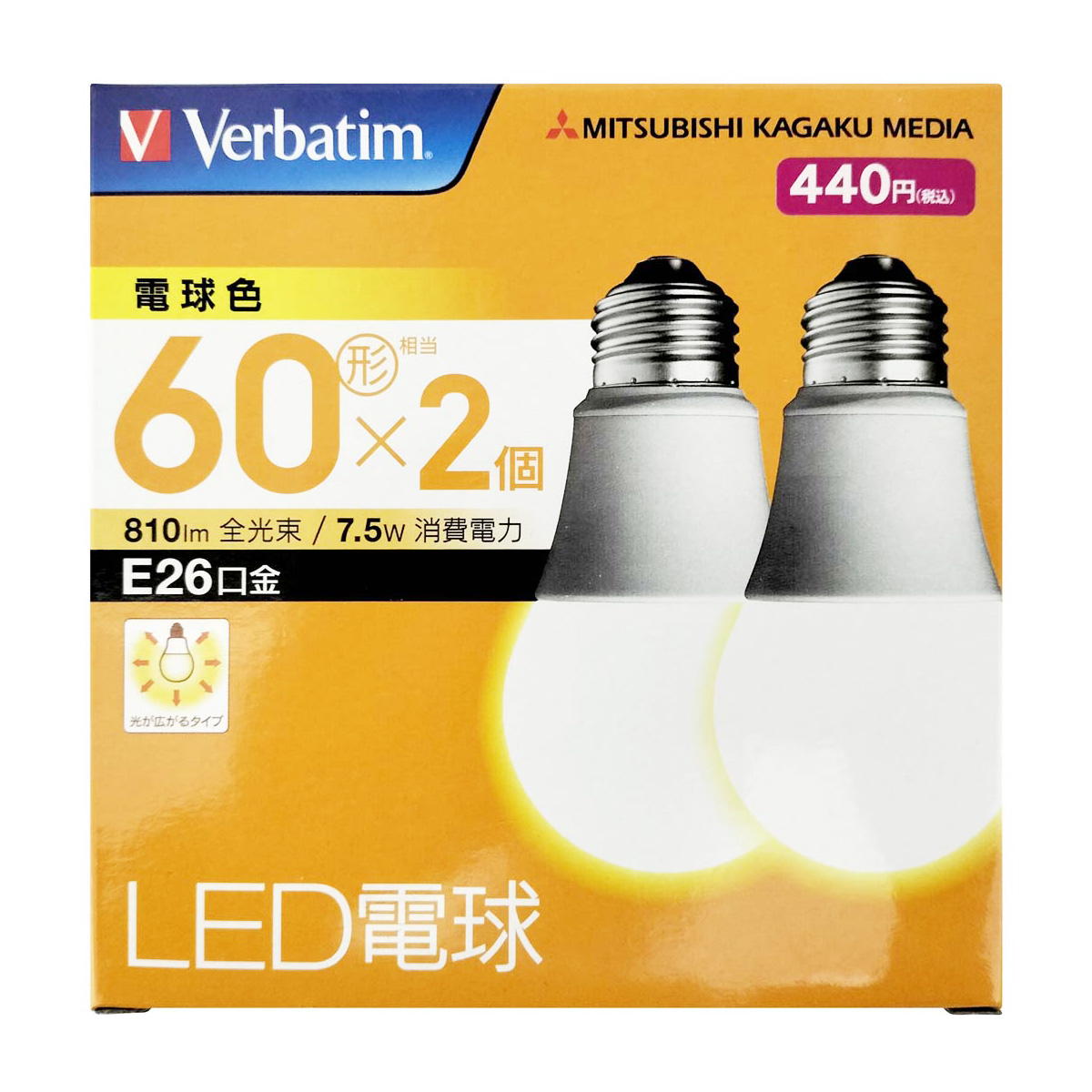 三菱LED電球60W電球色2個 309434