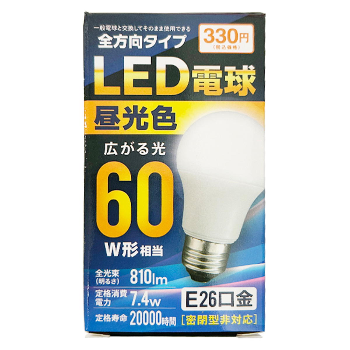 LED電球60W相当 昼光色100V 309439