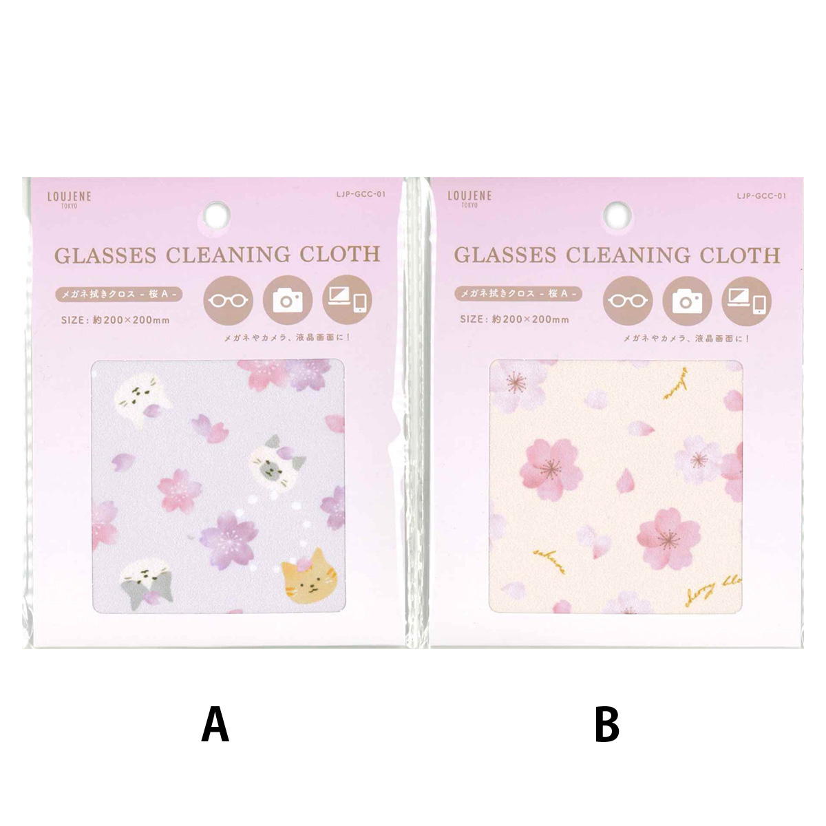 メガネ拭きクロス C 01 桜 A 309550