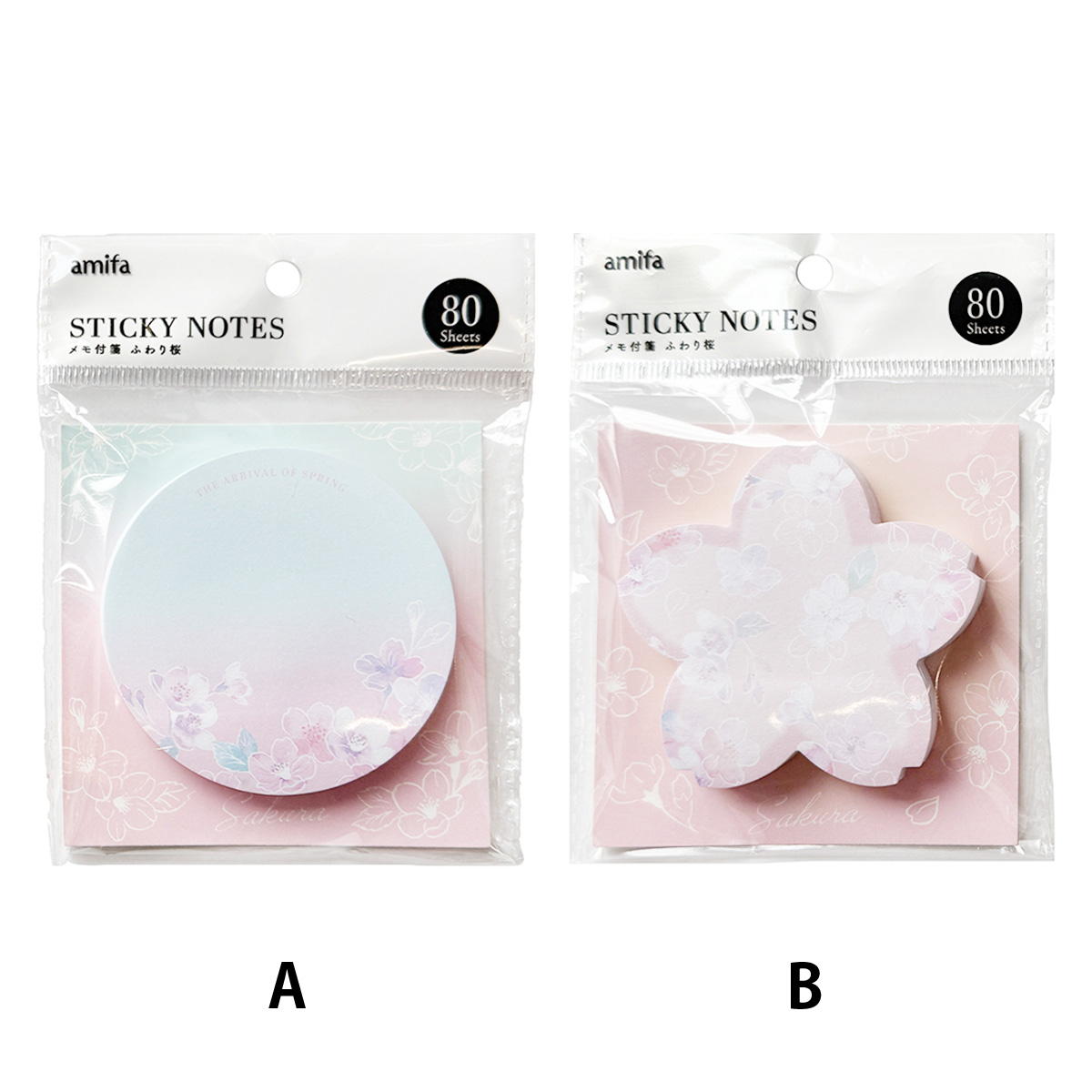 【在庫限り】メモ付箋 80P ふわり桜 309563