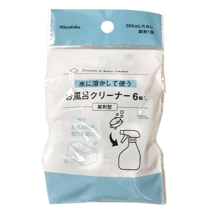 水に溶かして使うお風呂クリーナー6個入 錠剤型 309711
