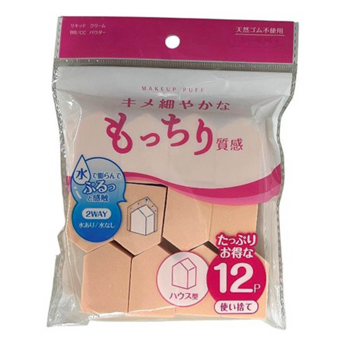 メイクアップパフ ハウス型 12P 311322