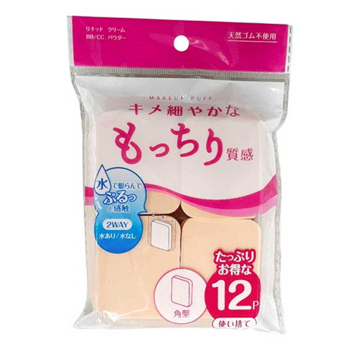 メイクアップパフ 角型 12P 311323