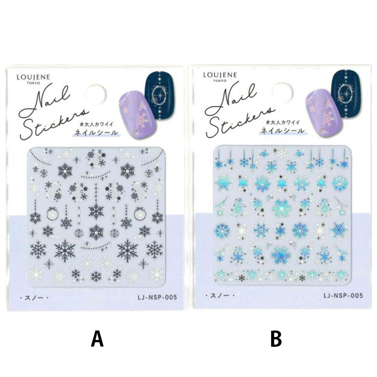 LJ ネイルシール スノー005 311328