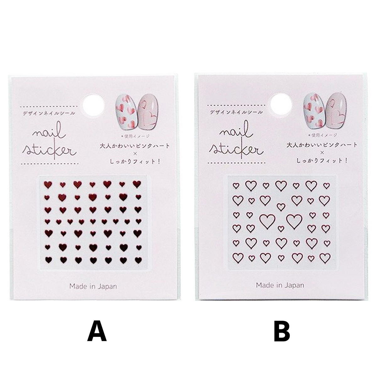 ネイルシール ハート ピンクゴールド 311333