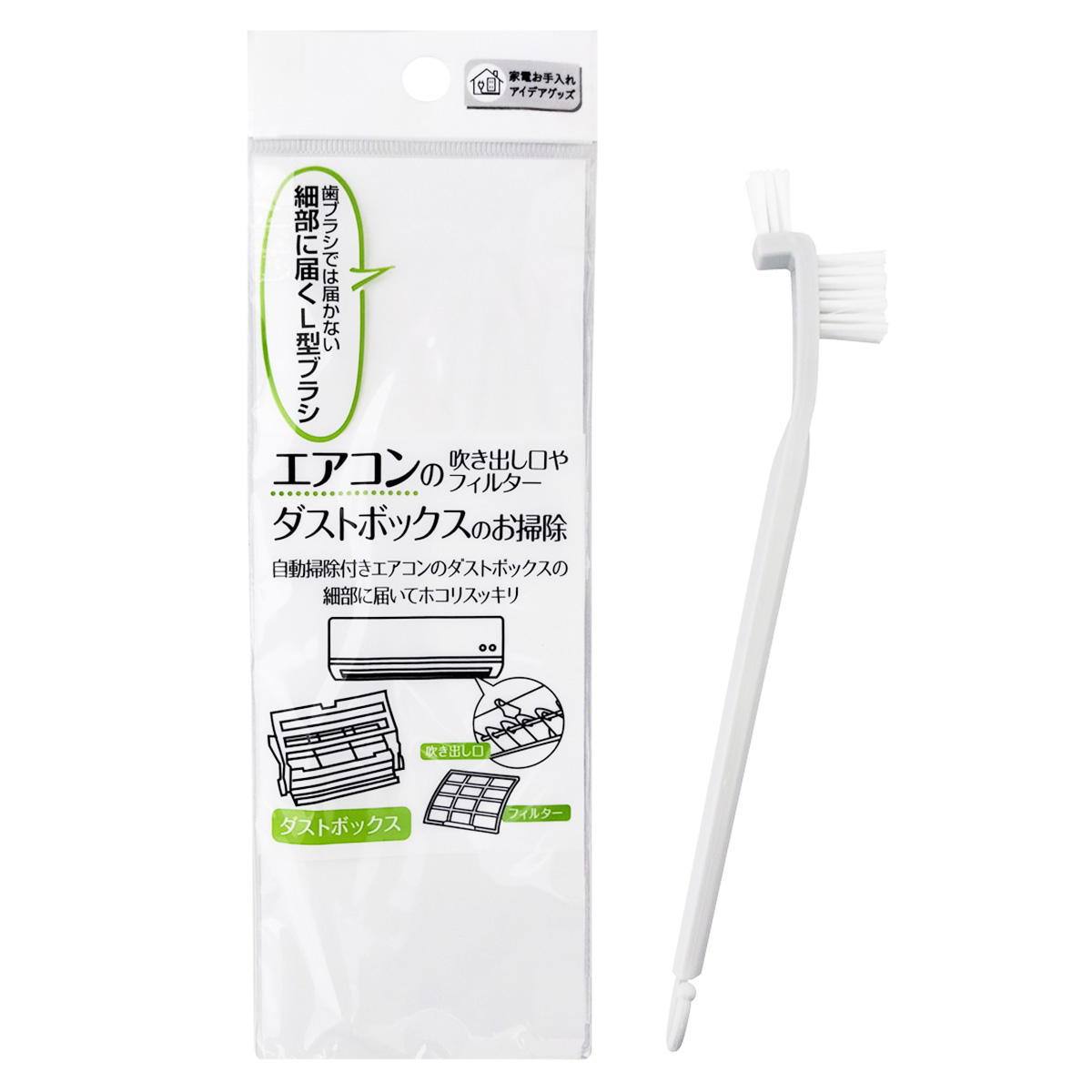 エアコン吹出口・フィルター細部に届くL型ブラシ 311507