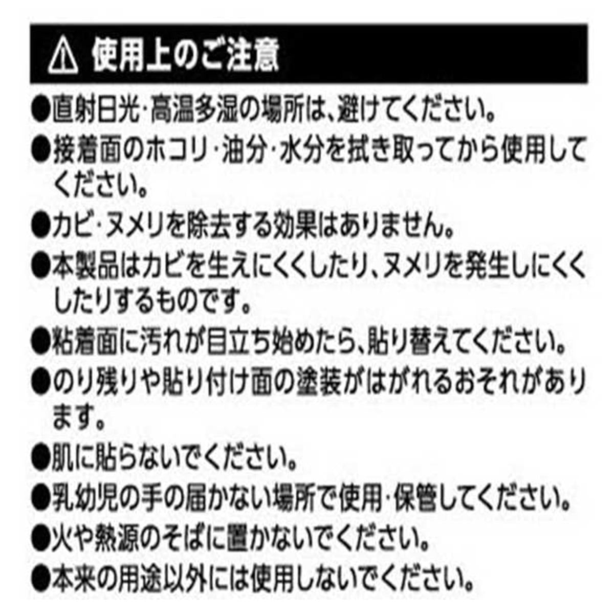 防カビマスキングテープ15mmx7m シルバー 311508