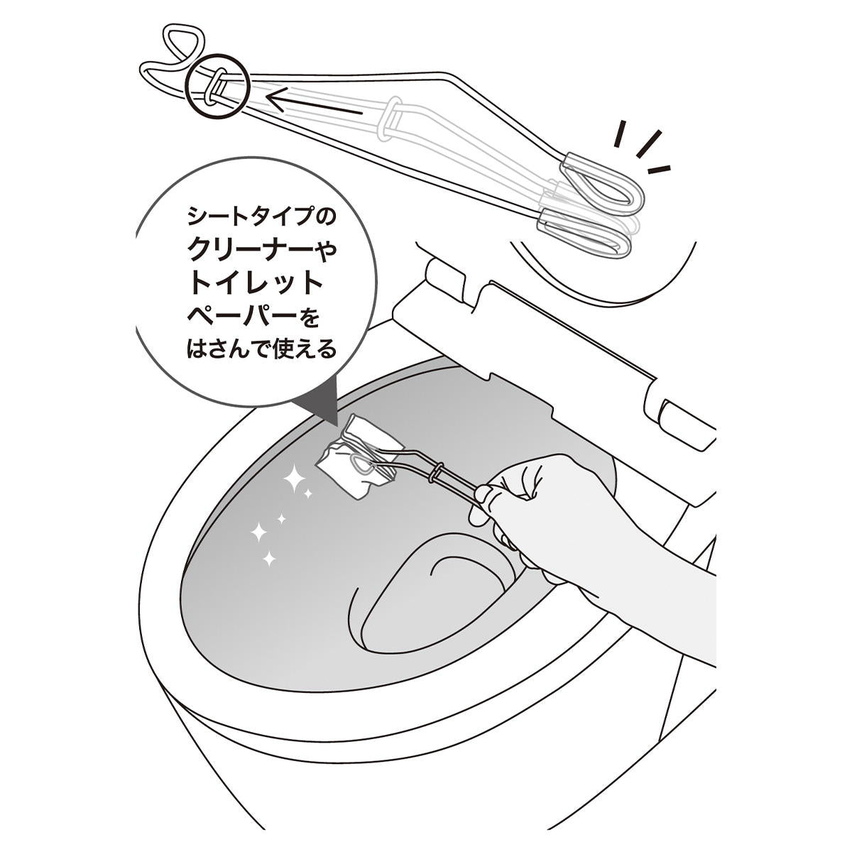 トイレ用ハンギングステンレストング 311514