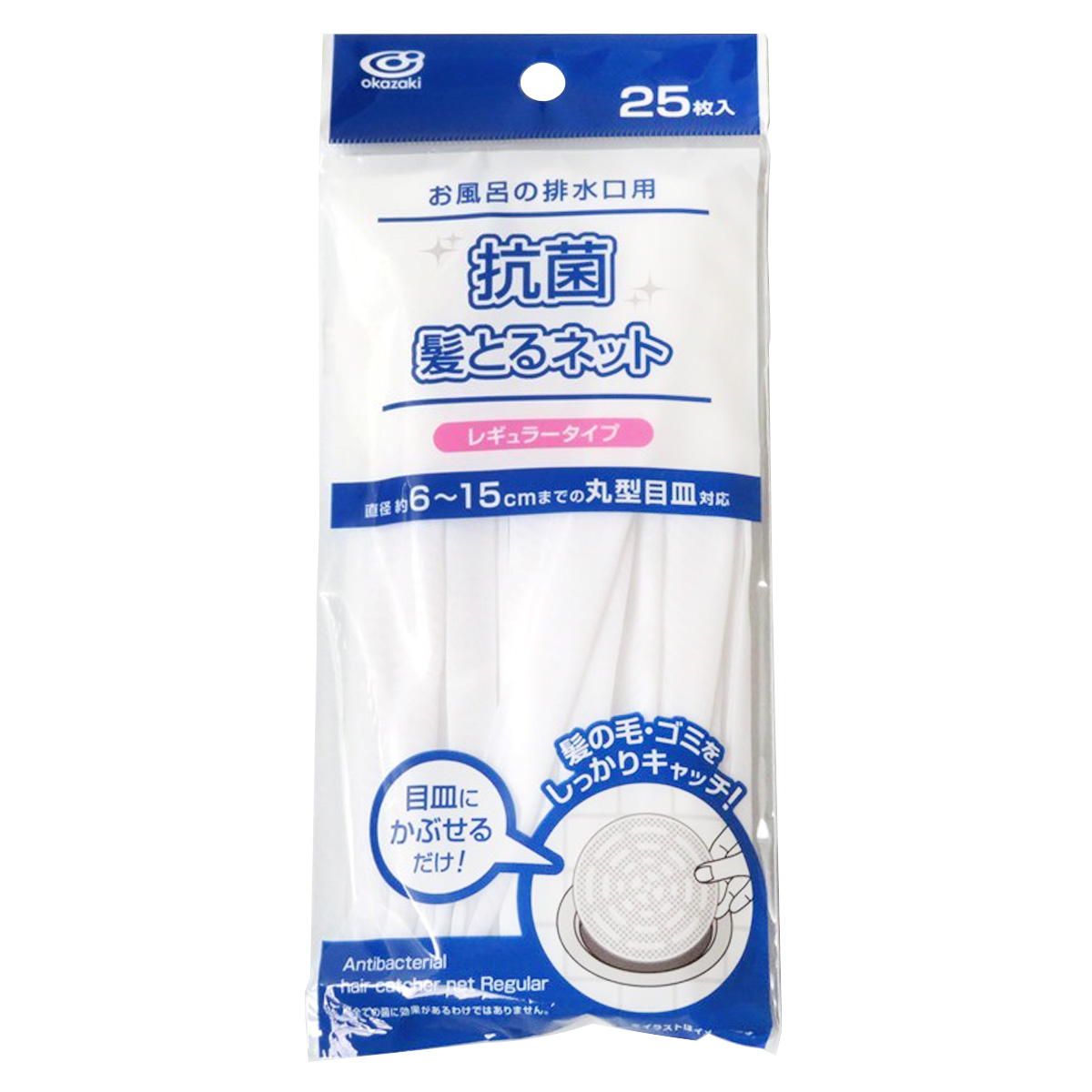 抗菌髪とるネットレギュラー25P 311524