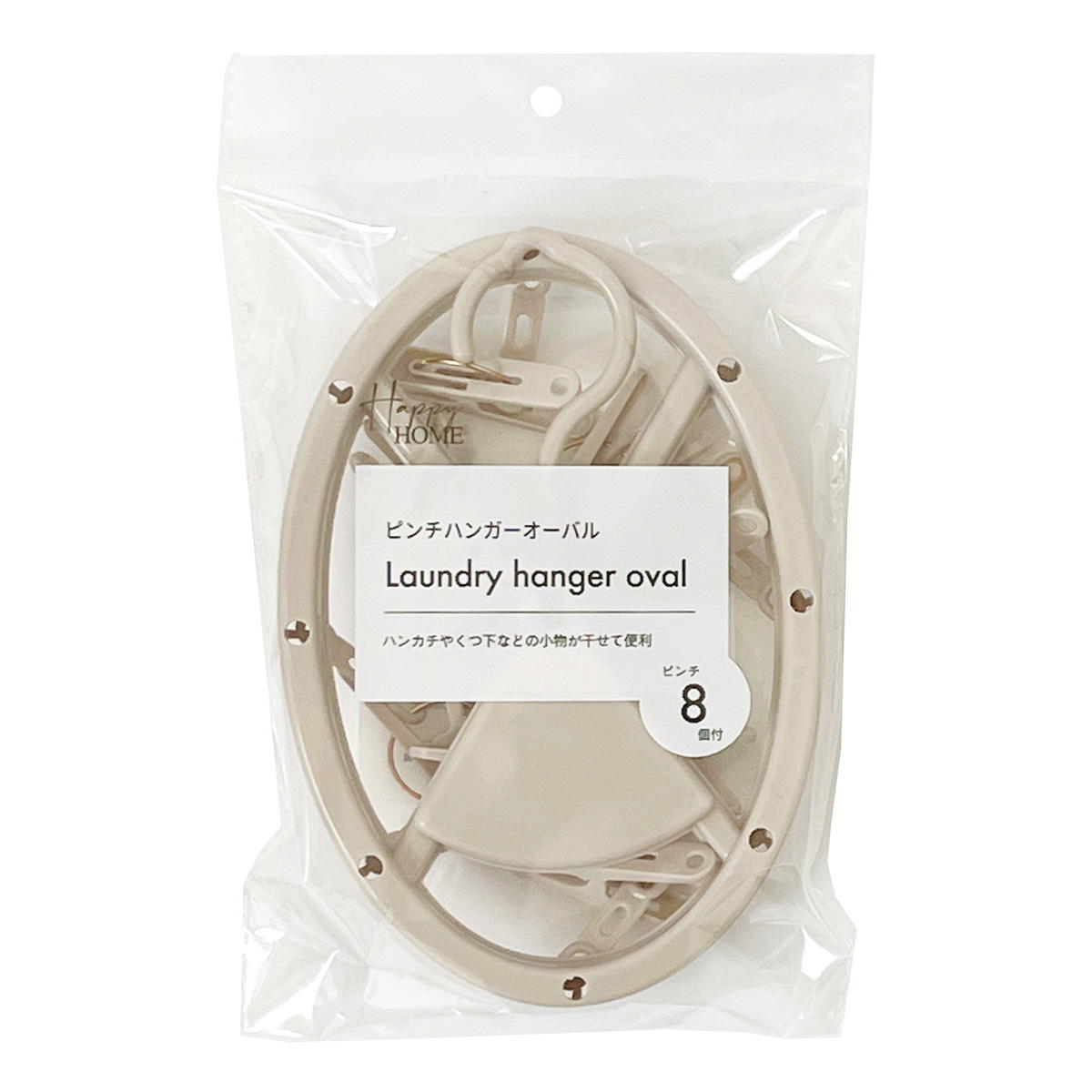 HH8ピンチハンガーオーバル 311704