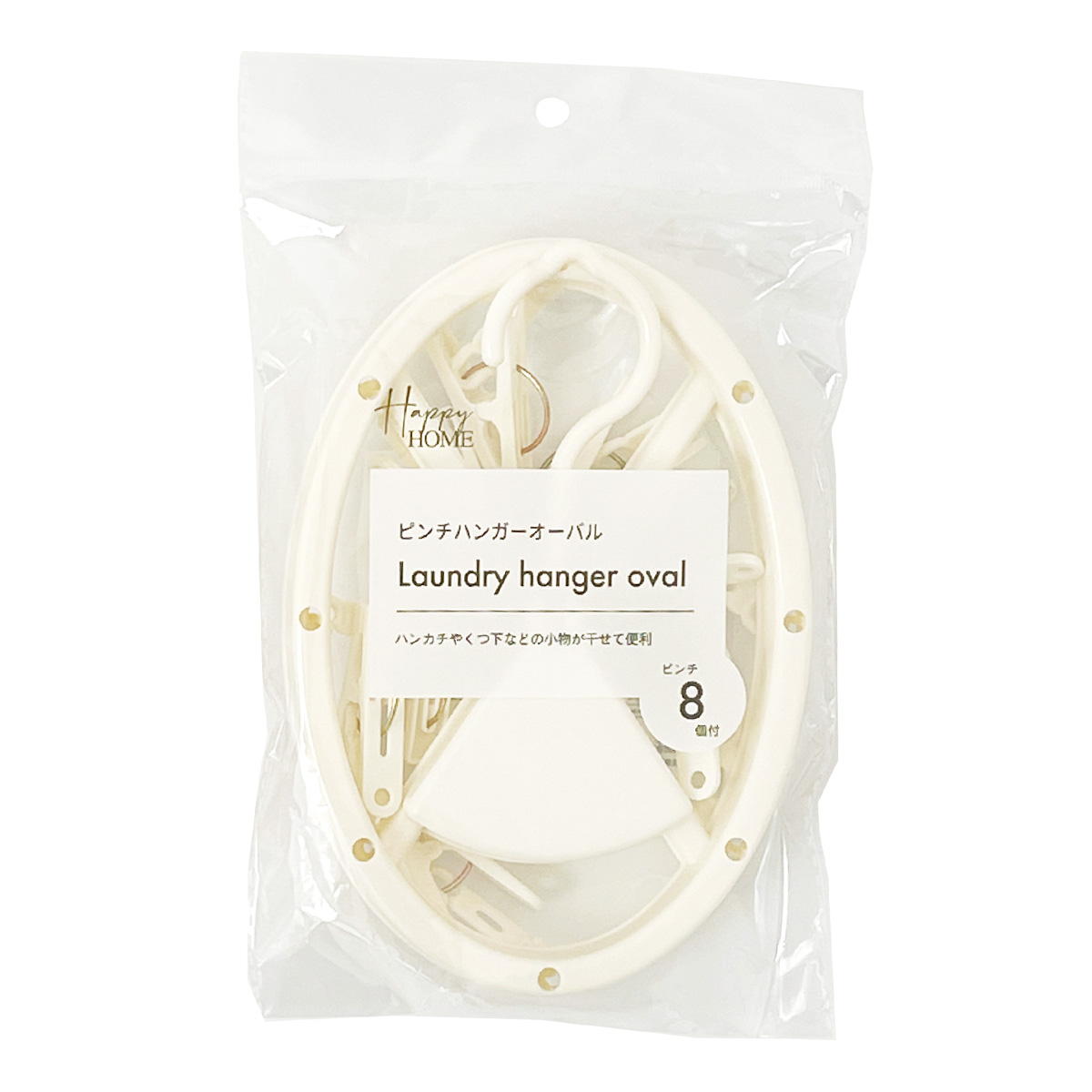 HH8ピンチハンガーオーバル 311704