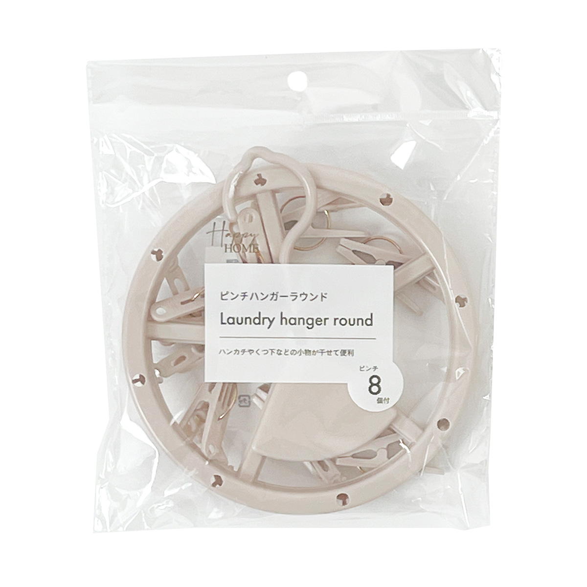 HH8ピンチハンガーラウンド 311705