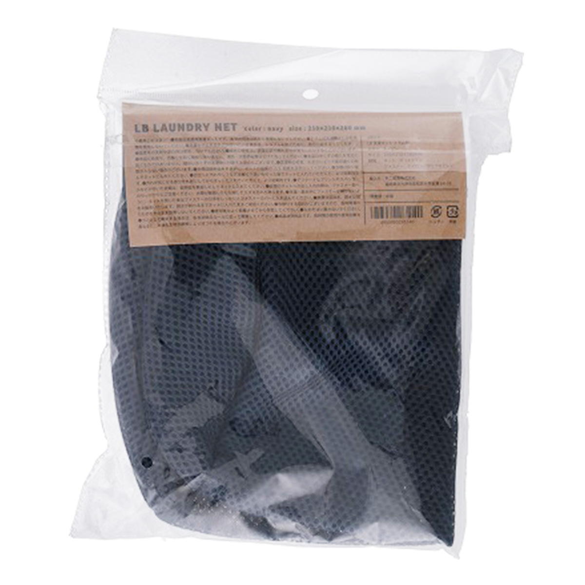 洗濯ネット ドラム型 ネイビー 311706