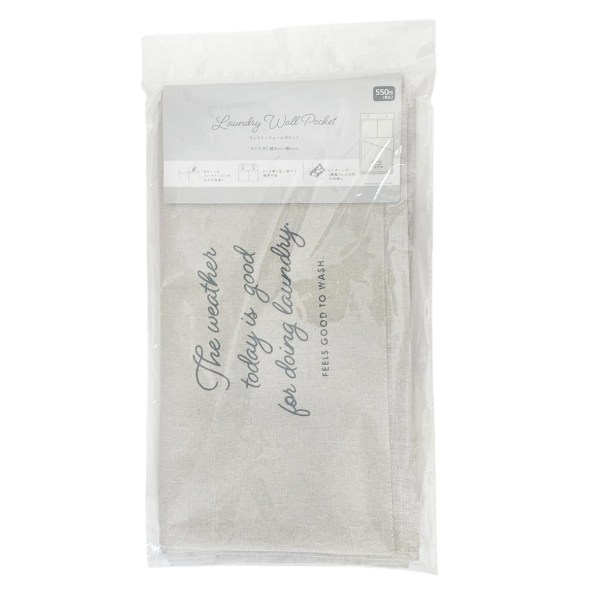 ランドリーウォールポケット 311715