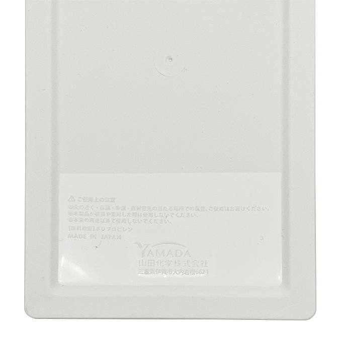 フタ付き収納ボックス ホワイト 311950