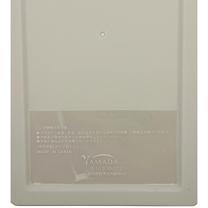 フタ付き収納ボックス CGY 311951