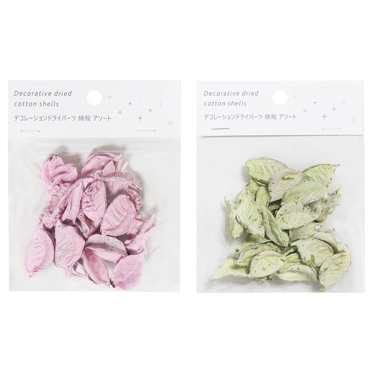 デコレーションドライパーツ 綿殻 312027