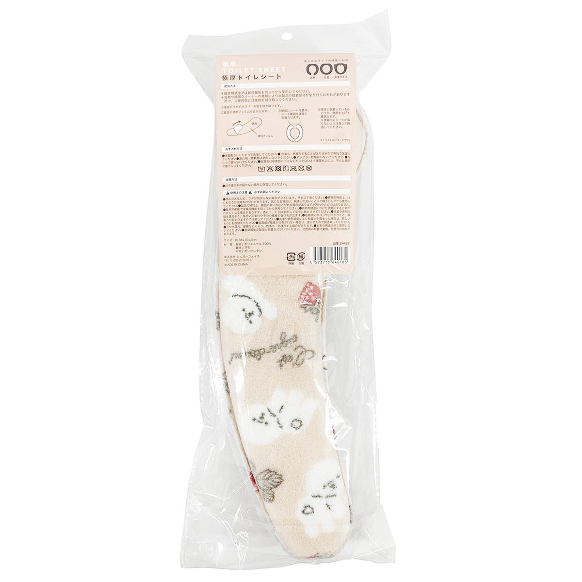 極厚トイレシートビション 312518