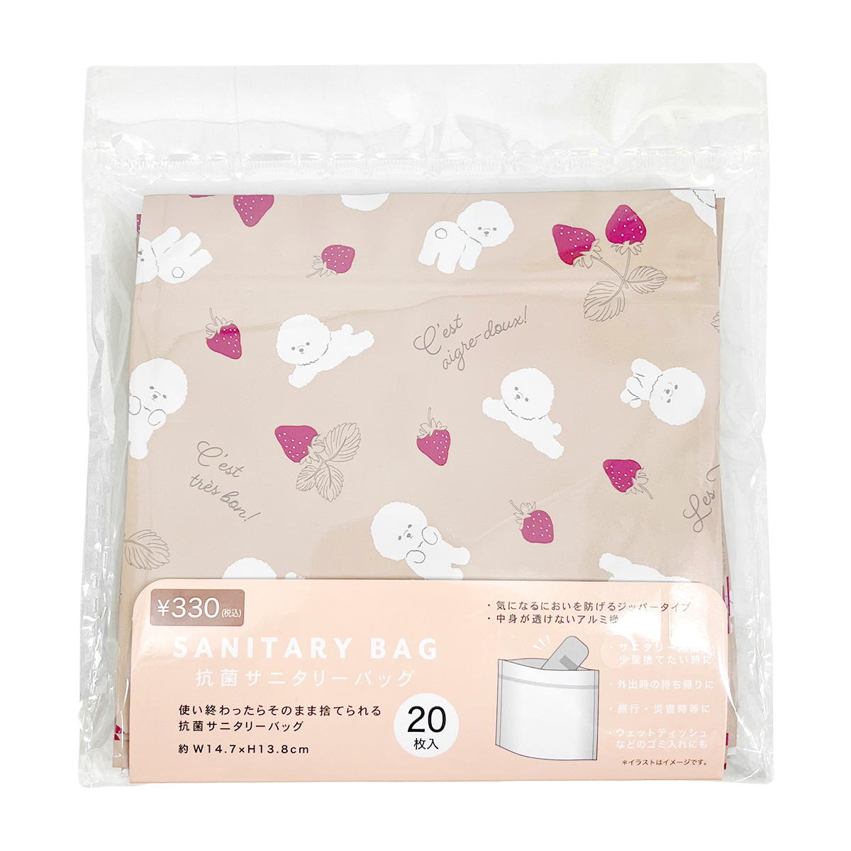 サニタリーバッグ20枚ビション 312519