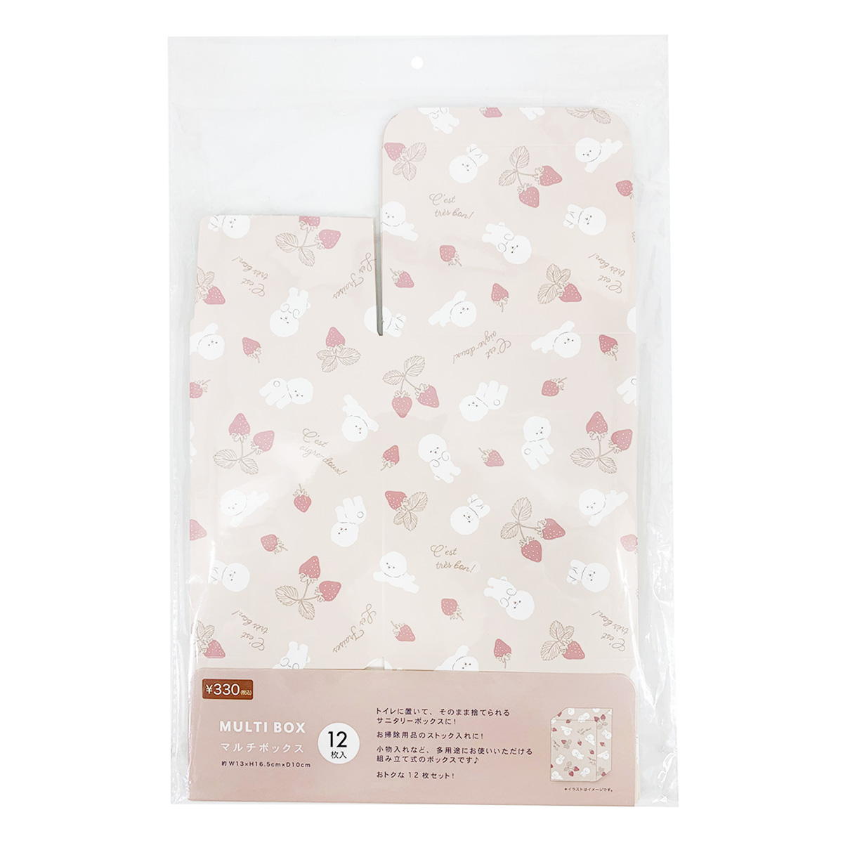 マルチボックスセットビション 312520