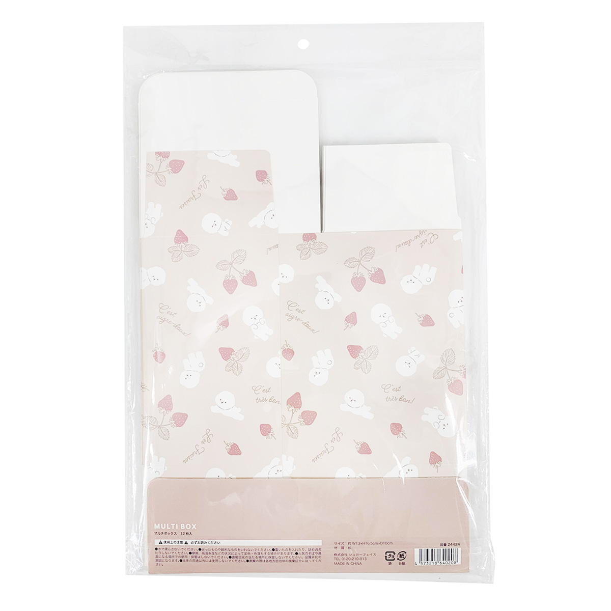 マルチボックスセットビション 312520