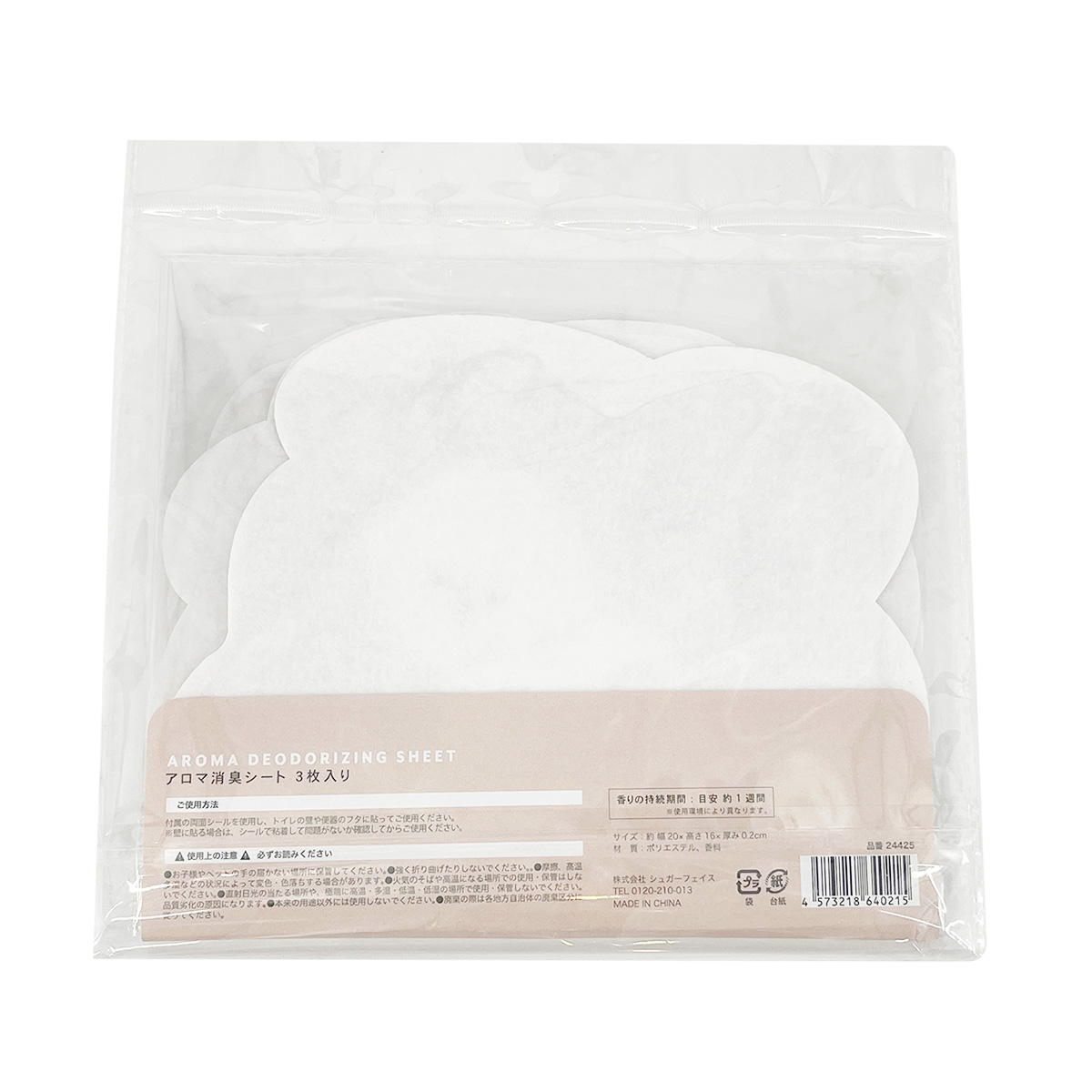 アロマ消臭シート3セットビション 312521