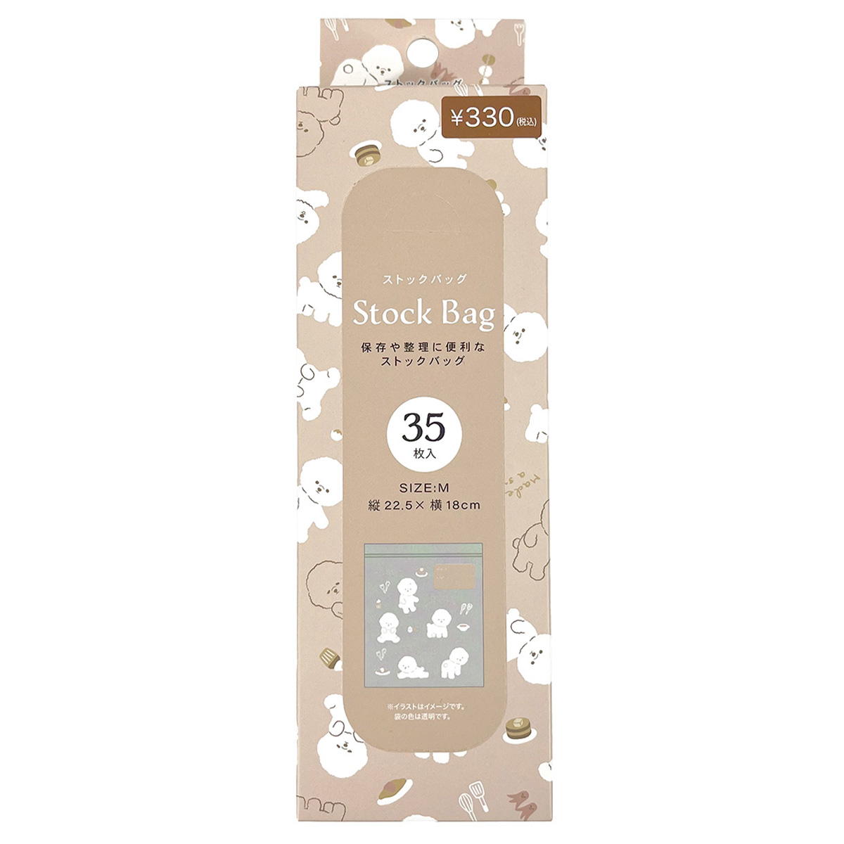 ストックバッグM35枚ビション 312522