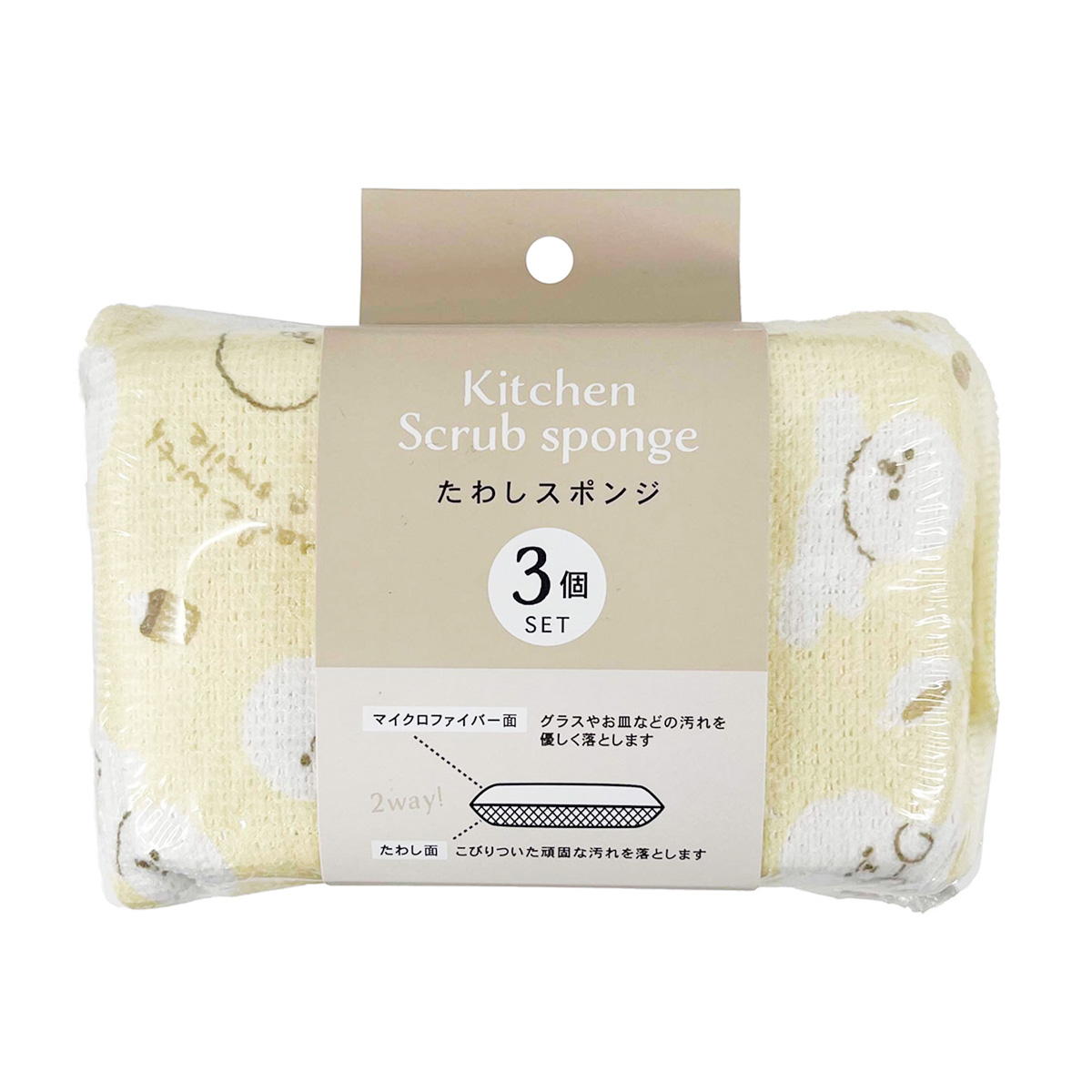 たわしスポンジ セット ビション 312526