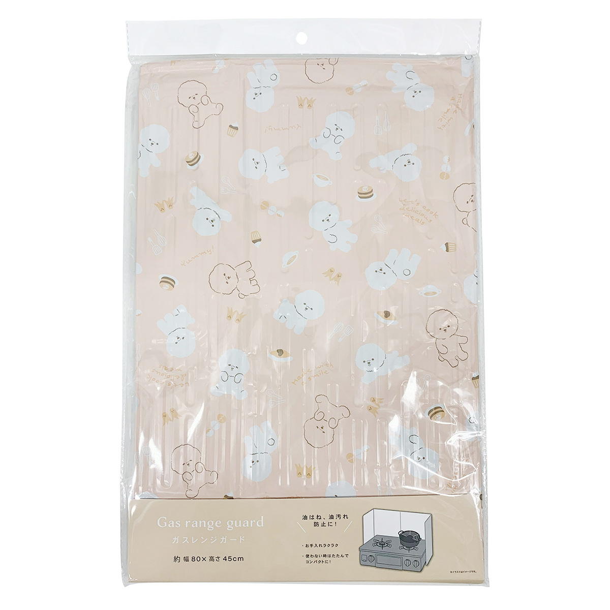 ガスレンジガードビション 312536