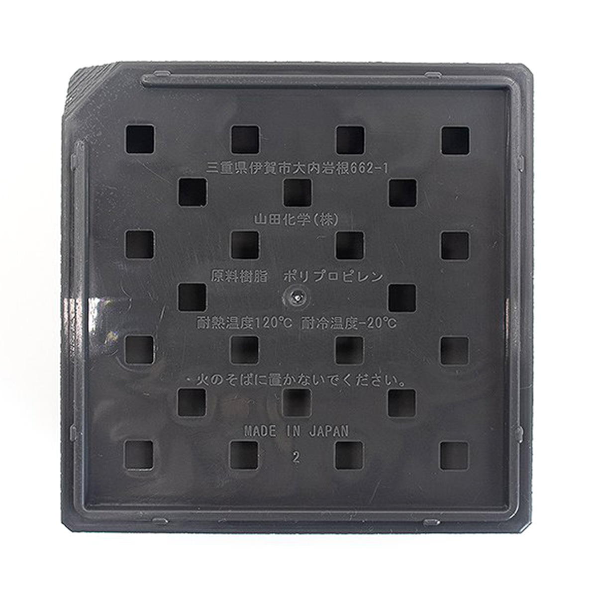 ミニ観葉キューブ 受皿付 ダークグレー 312757