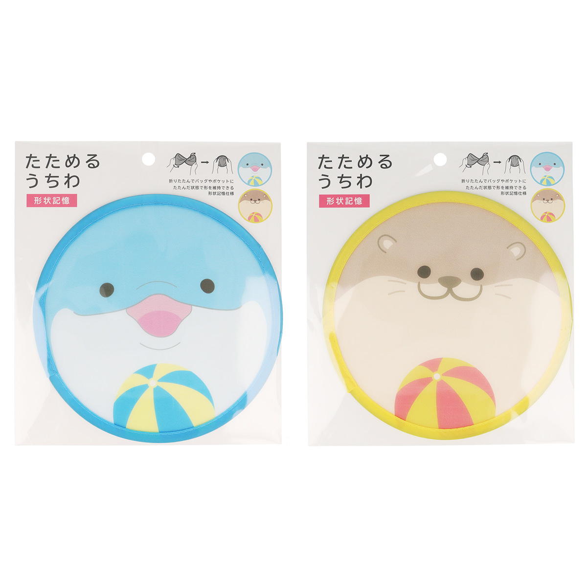 折りたたみうちわ 形状記憶 水族館 312910