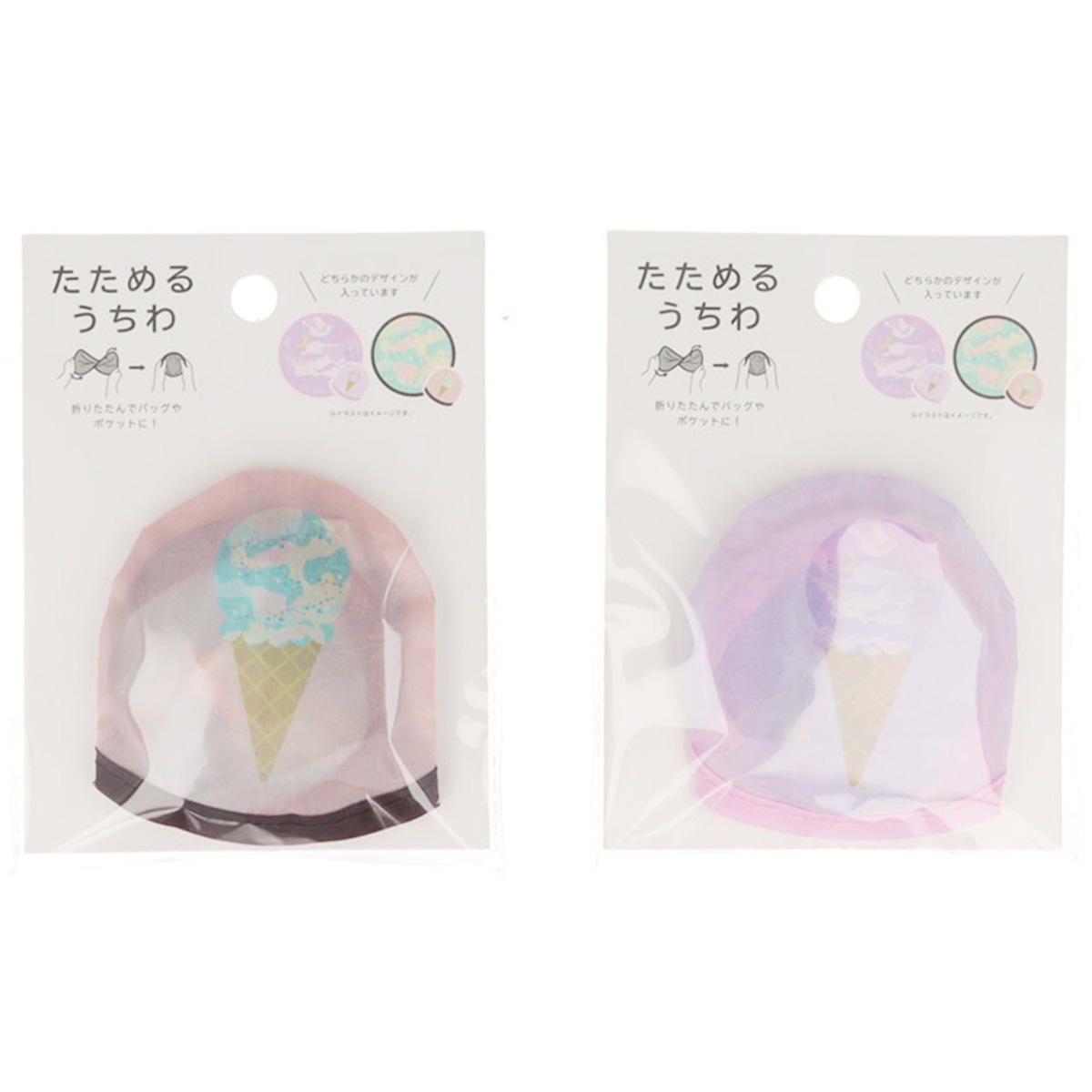 【OUTLET】折りたたみうちわ アイスクリーム 312912