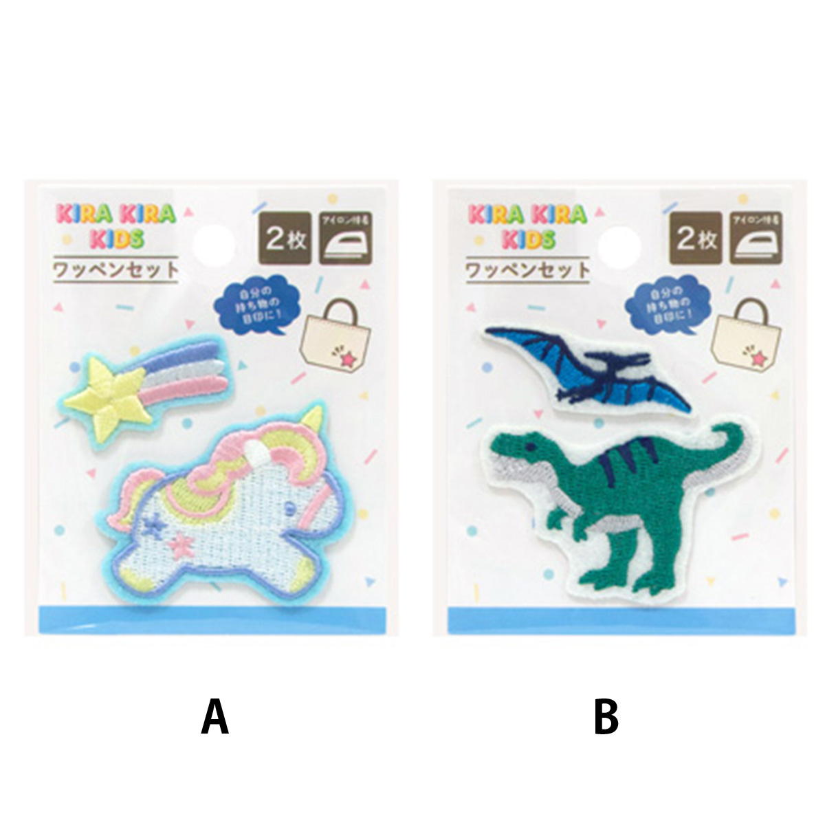 【在庫限り】ワッペン 2Pキラキラキッズ 夢かわ&恐竜柄 312993