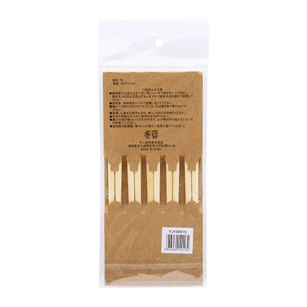 箸 お箸 おはし 5本セット 猫 313150