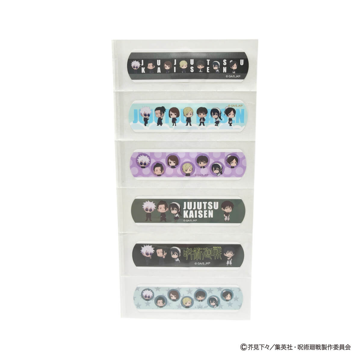 呪術廻戦 懐玉・玉折 絆創膏A 313476