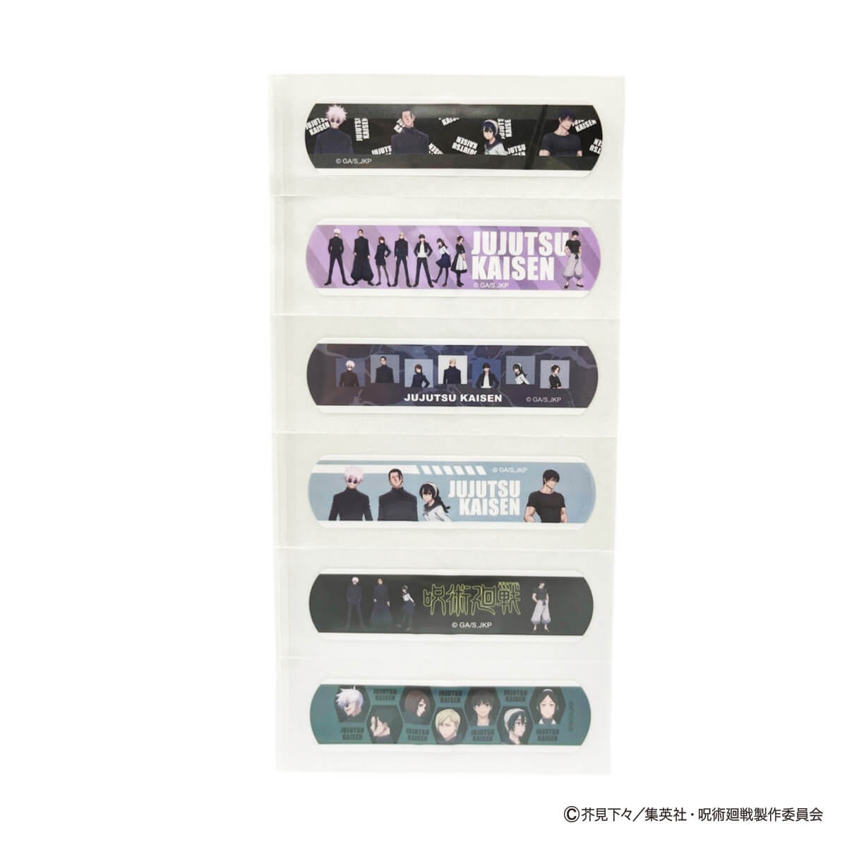 呪術廻戦 懐玉・玉折 絆創膏B 313477