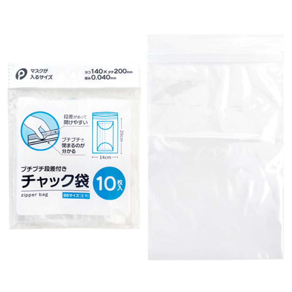 プチプチ段差付きチャック袋B6 10枚入 313545