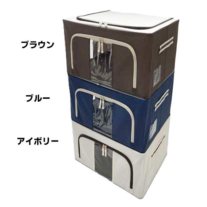 積み重ねできる窓付き収納ボックス44L 313622