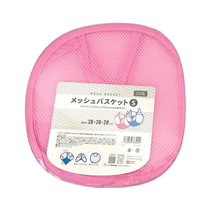 メッシュバスケットSサイズ 313649