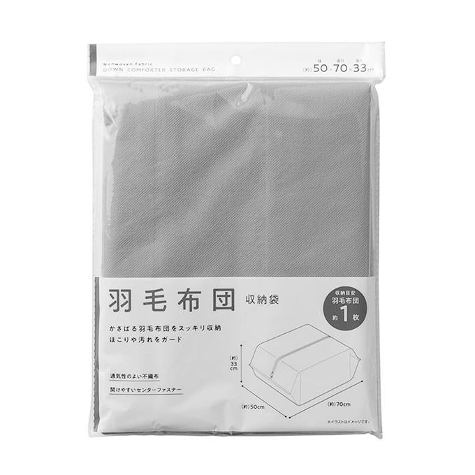 羽毛布団収納袋 313652