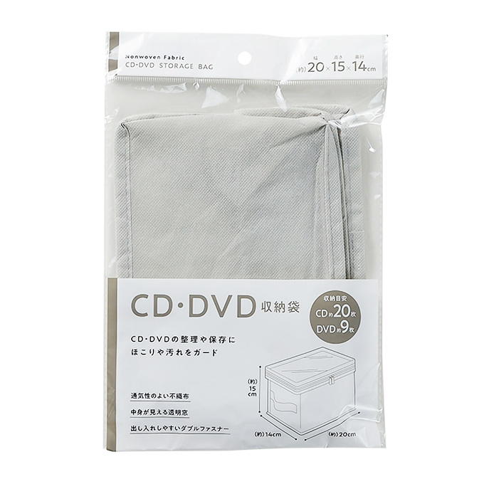 CD・DVD収納袋 313660