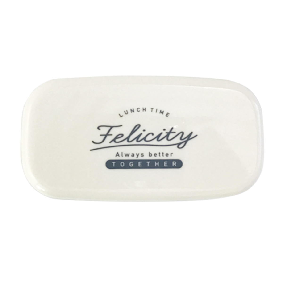 フェリシティ 2段ロングランチ 313738