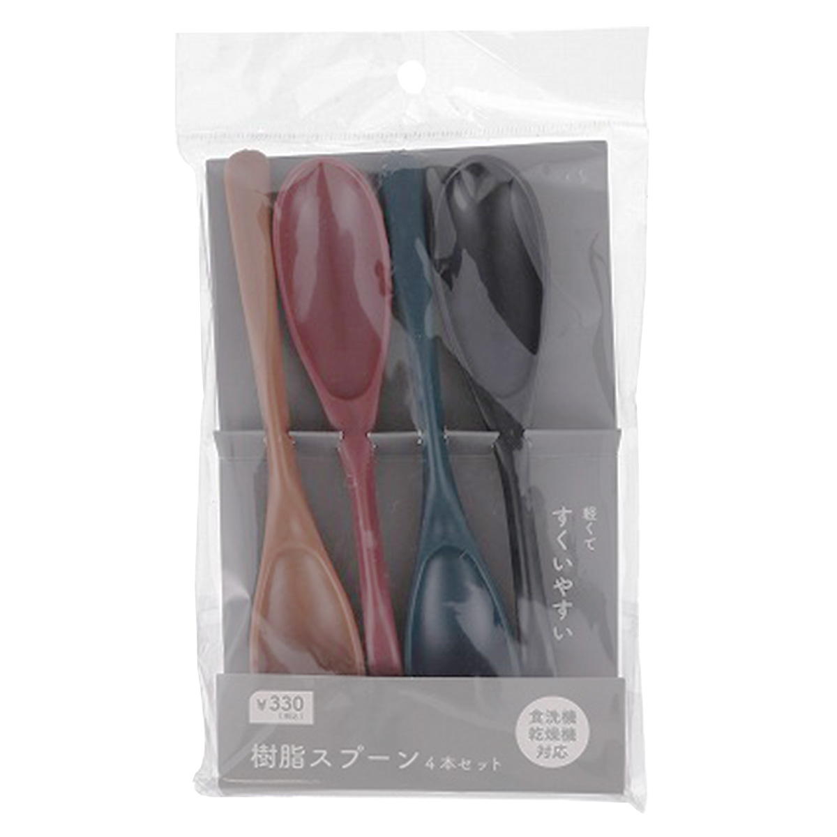 【在庫限り】樹脂スプーンセット 4本 モダン 313745