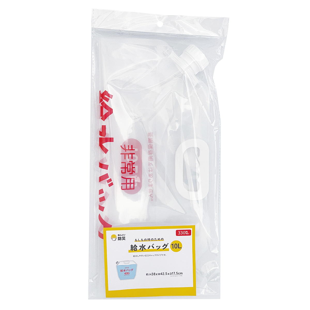 給水バッグ10L 313750