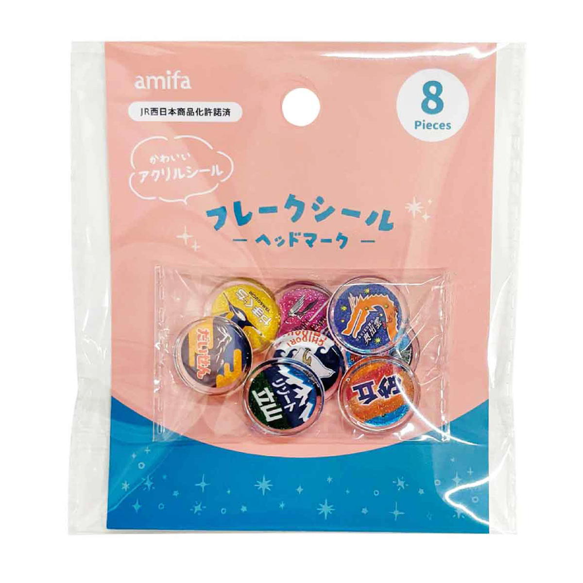 フレークシール 8P おはじき ヘッドマーク 313761