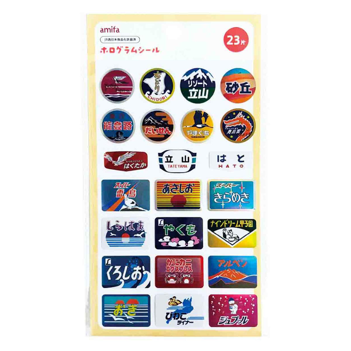 ホログラムシール ヘッドマーク 313762