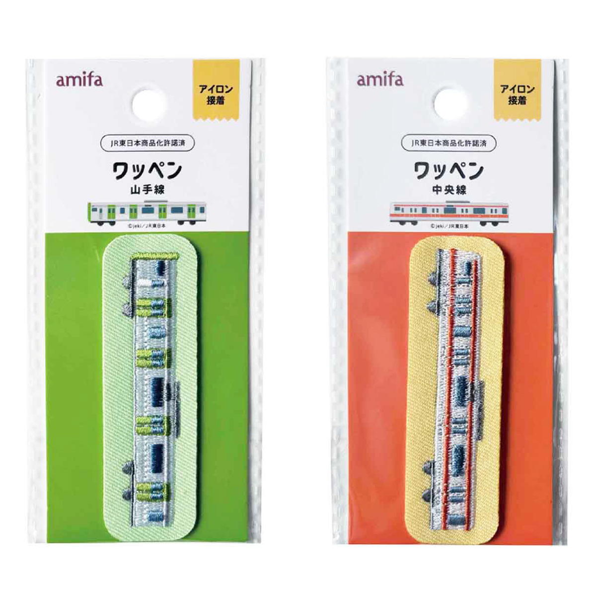 ワッペン 山手線・中央線 313763