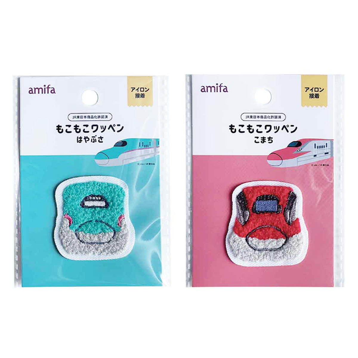 もこもこワッペン はやぶさ・こまち 313764