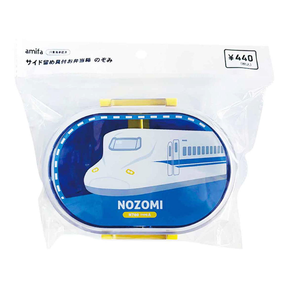 サイド留め具付お弁当箱 のぞみ 313766