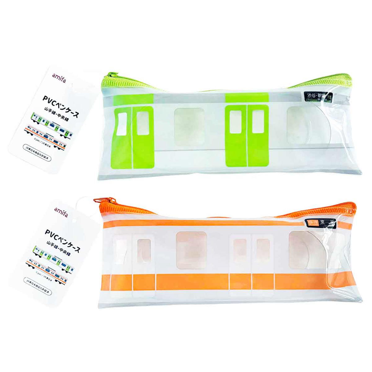 【在庫限り】PVCペンケース 山手線・中央線 313768